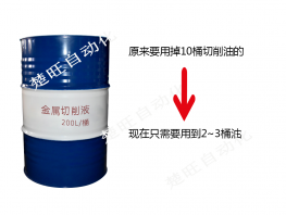 Before and after using waste cake press - fuel saving effect